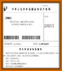 Porcellana Goodyou Elastomer Technology Solution Co.,Ltd. Certificazioni